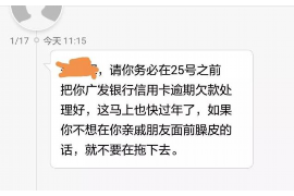 咸阳咸阳专业催债公司，专业催收